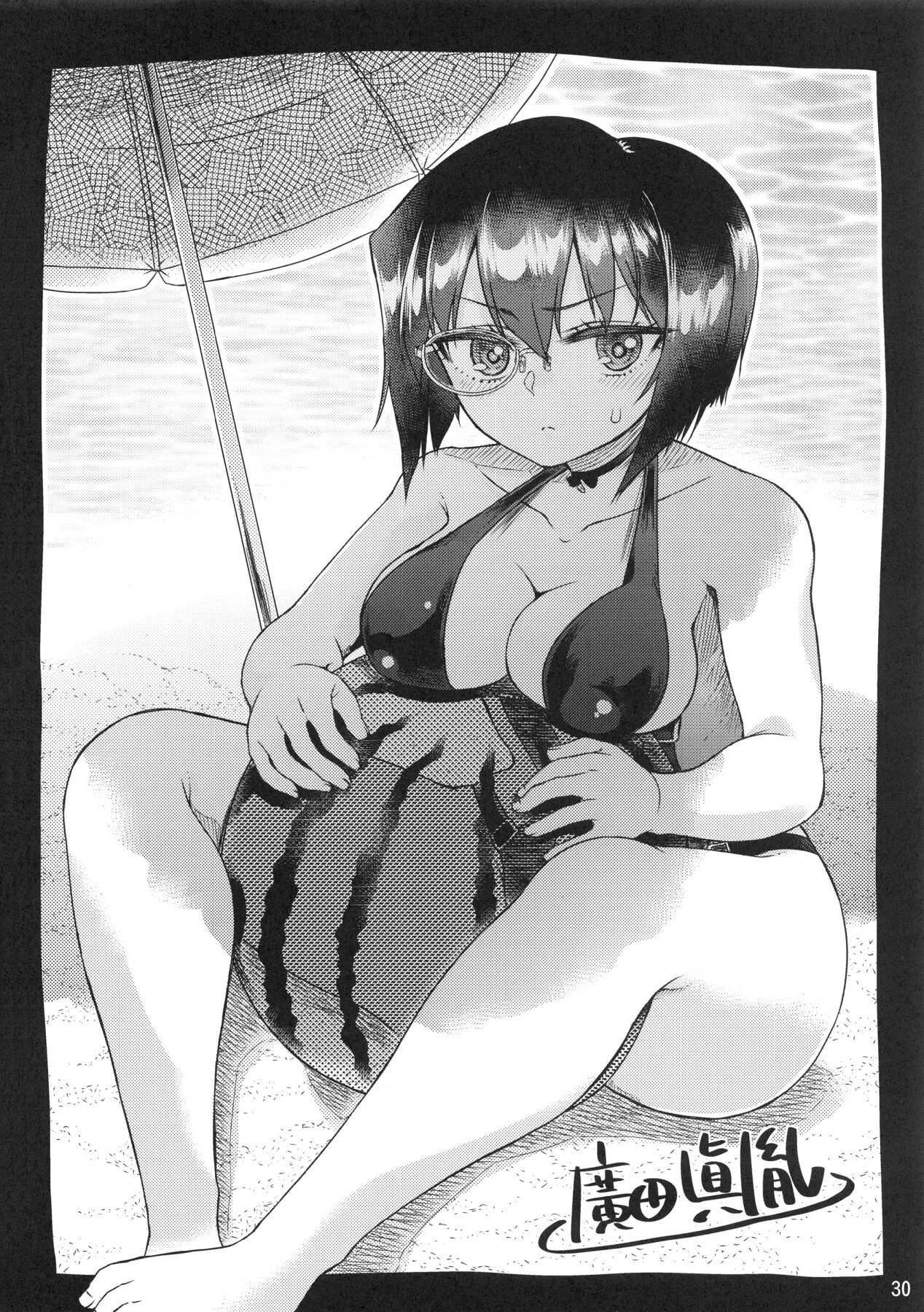 Hentai Manga Comic-Although she's a terrible gunner, Momo-chan is extremely skilled at using a -Read-29